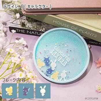 カードキャプターさくら コースター フラットガシャポン】カードキャプターさくら クリアラバー